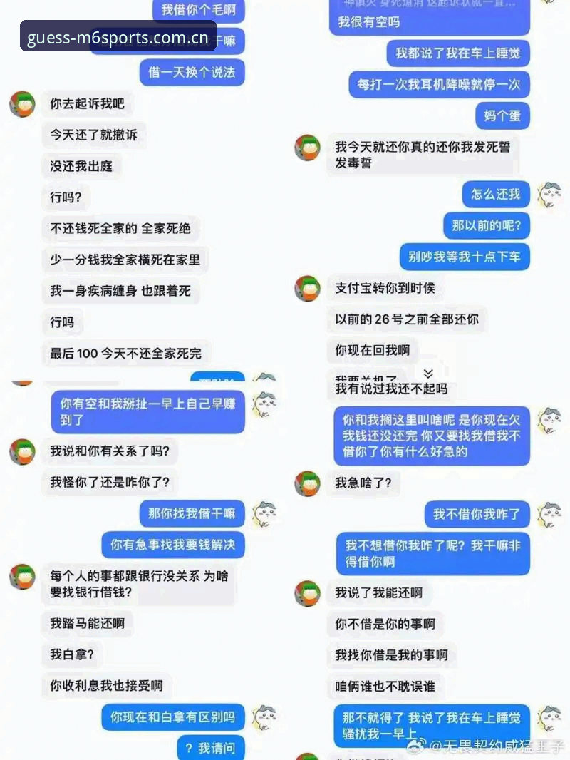 我跟你讲个很实在的事，很多玩M6竞猜数据的朋友，一上来就问"哪个平台数据最准"、"怎么找到实时更新的数据"，然后花大量时间在论坛里看帖子、加群、听别人推荐，折腾半个月也没搞明白怎么有效阅读这些数据。说实话，这就跟你开车总问"哪条路最快"，却不看导航、不熟悉路况是一个道理。
